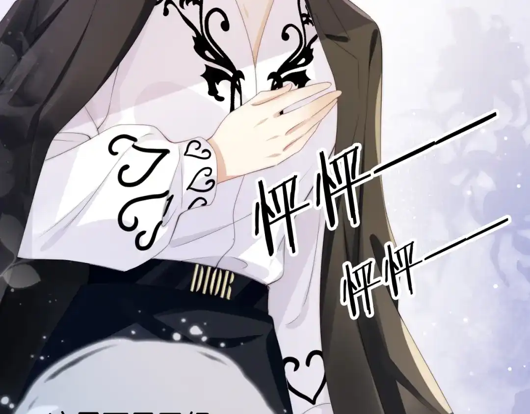 《全能御姐又被拆马甲了》第46话 怦然心动 第27页