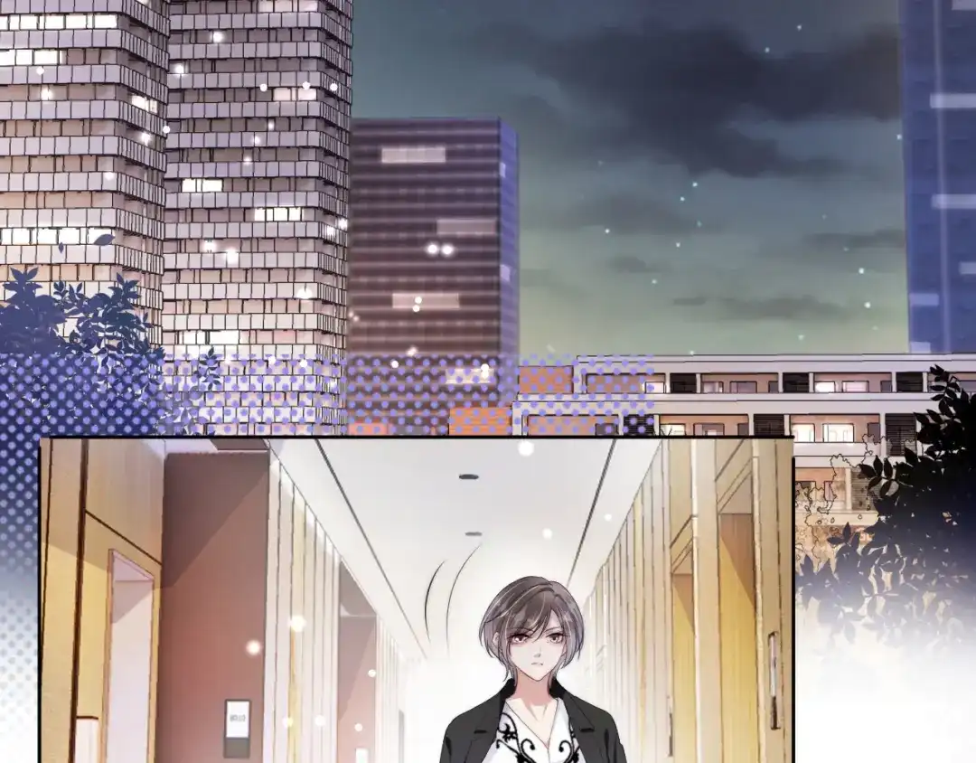 《全能御姐又被拆马甲了》第46话 怦然心动 第16页