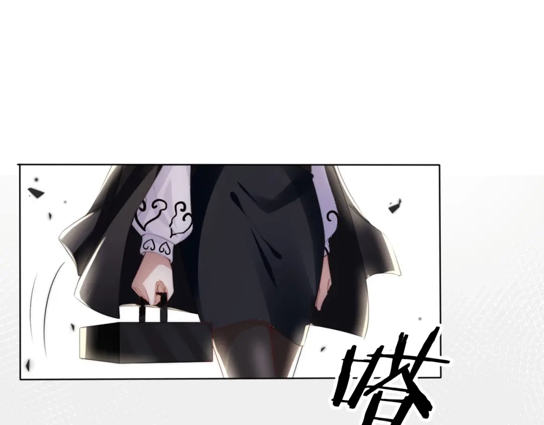 《全能御姐又被拆马甲了》第46话 怦然心动 第35页