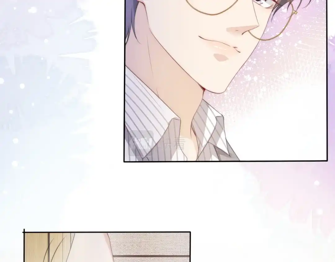 《全能御姐又被拆马甲了》第46话 怦然心动 第59页