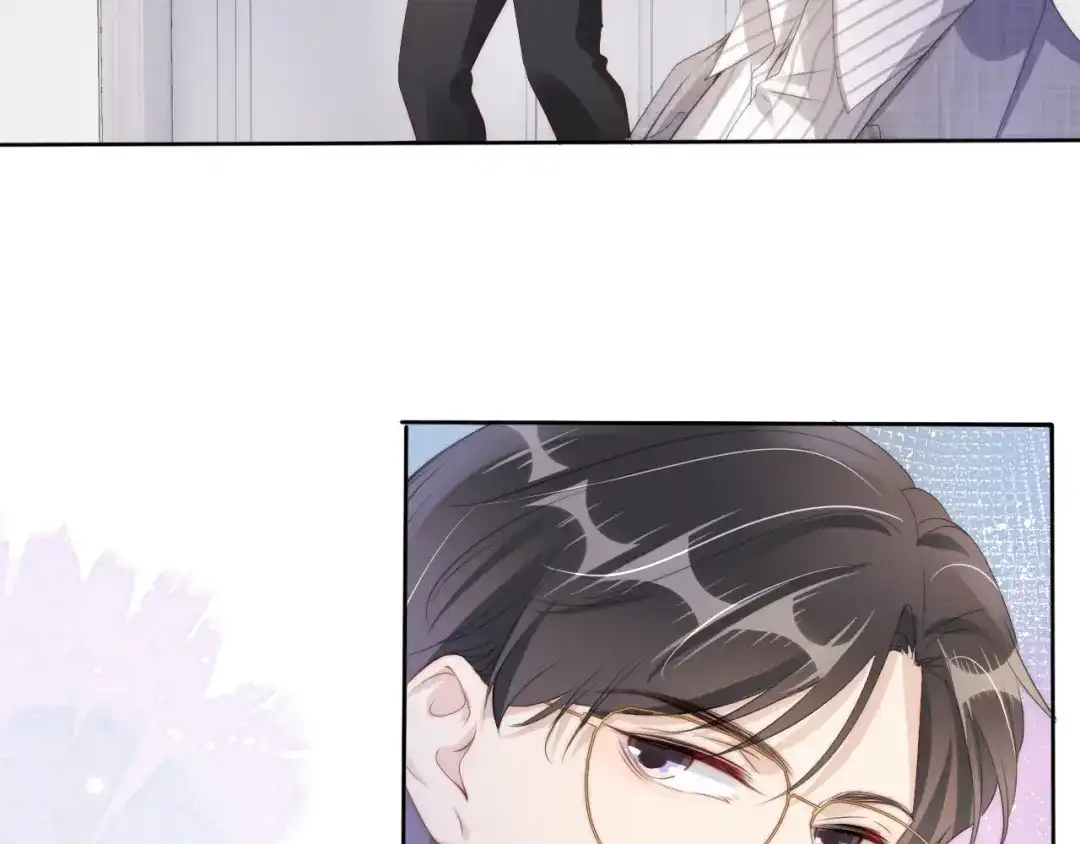 《全能御姐又被拆马甲了》第46话 怦然心动 第58页