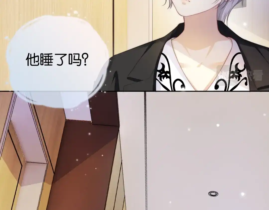 《全能御姐又被拆马甲了》第46话 怦然心动 第19页
