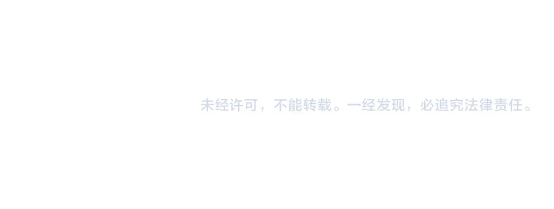 《全能御姐又被拆马甲了》第47话 男女之间 第59页