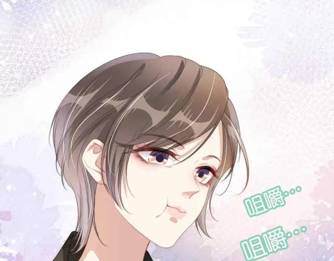 《全能御姐又被拆马甲了》第47话 男女之间 第31页