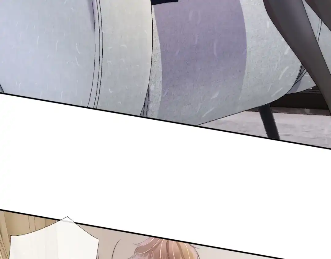 《全能御姐又被拆马甲了》第47话 男女之间 第46页