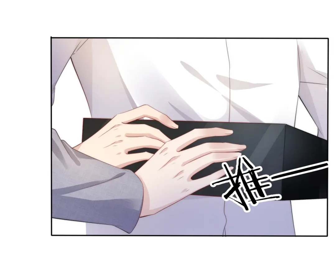 《全能御姐又被拆马甲了》第47话 男女之间 第12页