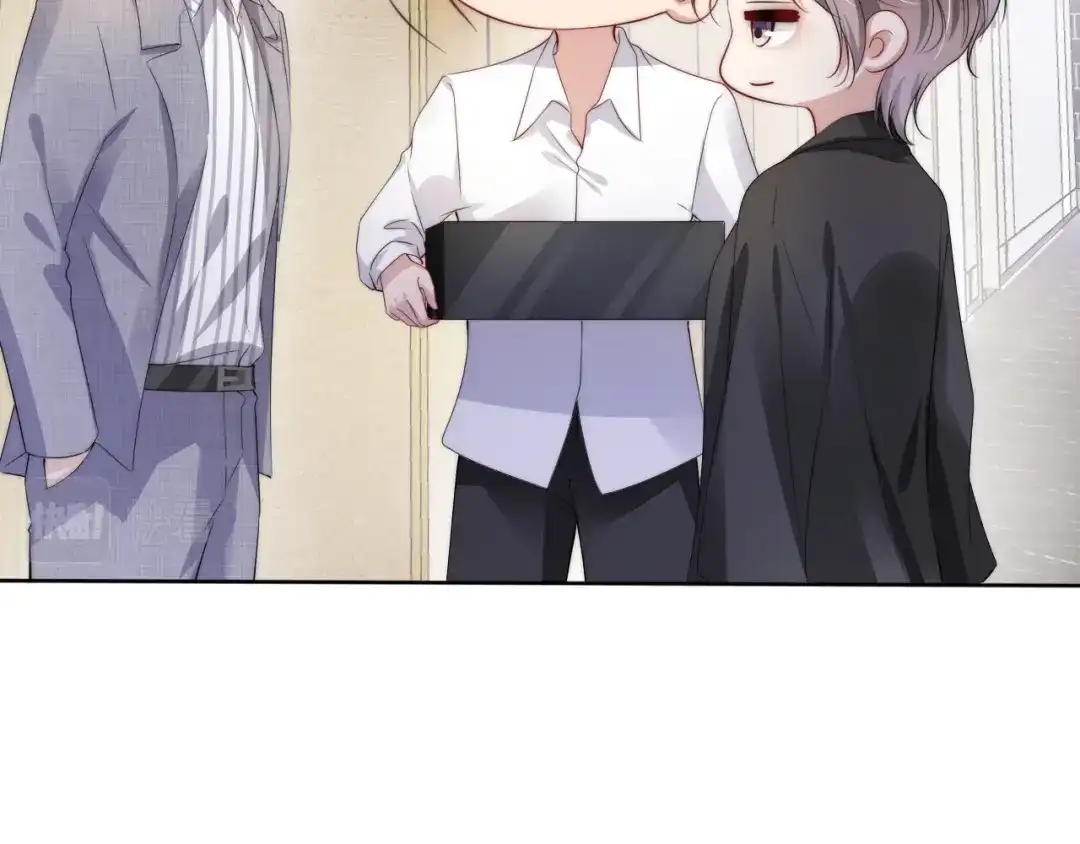 《全能御姐又被拆马甲了》第47话 男女之间 第11页