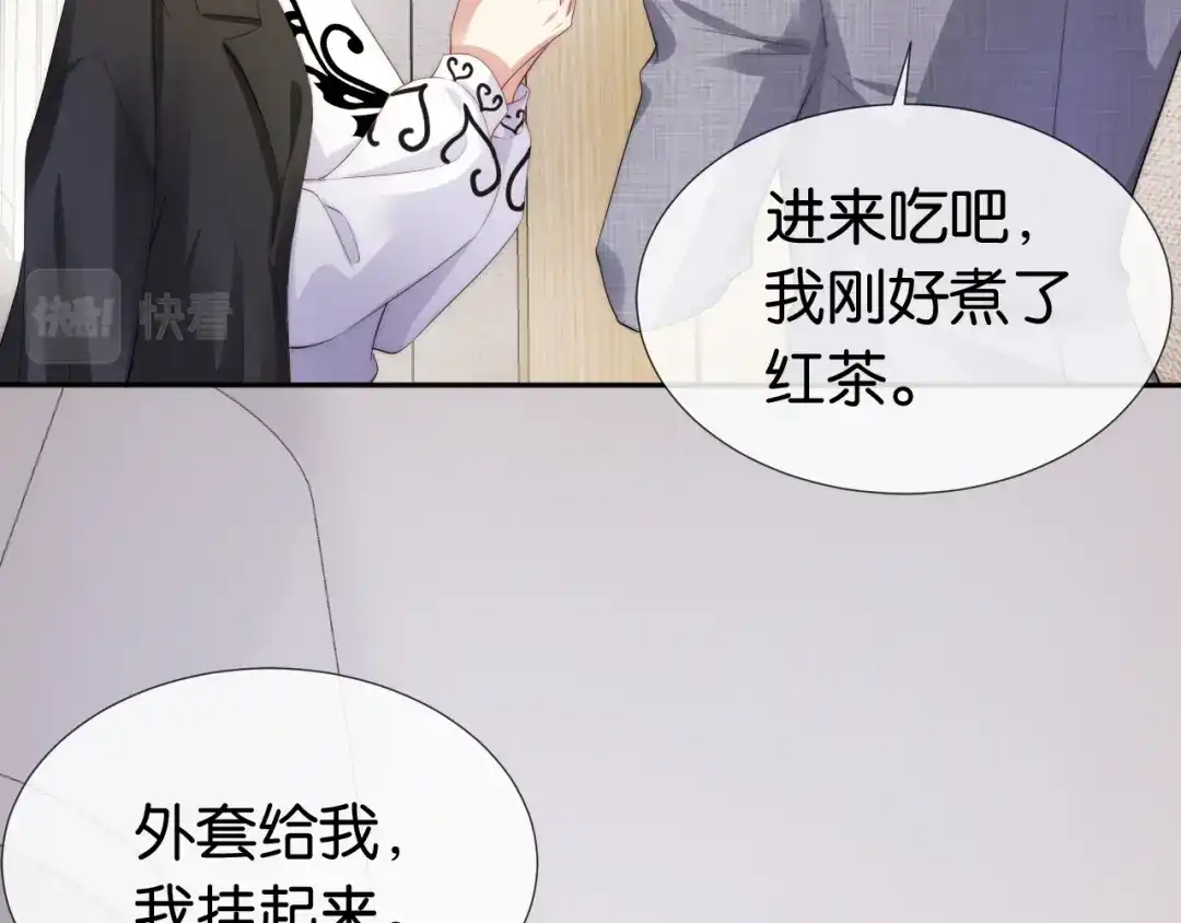 《全能御姐又被拆马甲了》第47话 男女之间 第34页