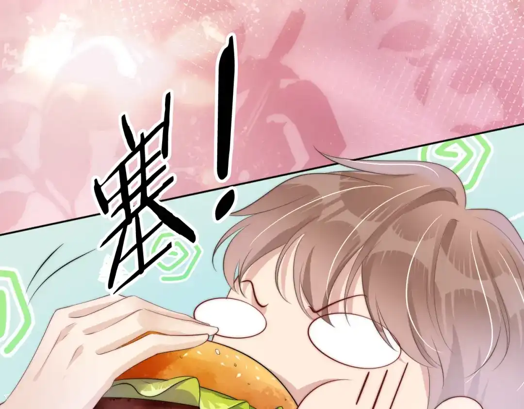 《全能御姐又被拆马甲了》第47话 男女之间 第25页