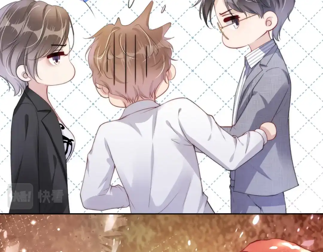 《全能御姐又被拆马甲了》第47话 男女之间 第21页
