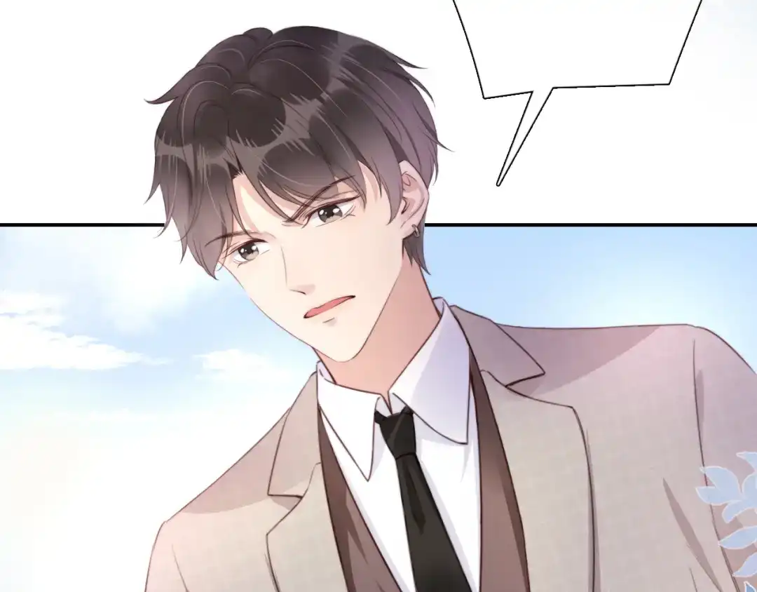 《全能御姐又被拆马甲了》第3话 绿茶通通退下！ 第61页