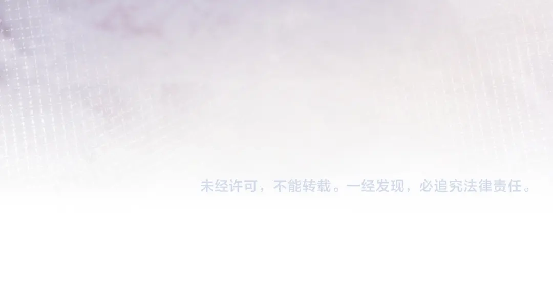 《全能御姐又被拆马甲了》第48话 那个女人真是难搞 第75页