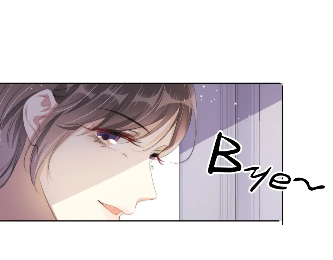 《全能御姐又被拆马甲了》第48话 那个女人真是难搞 第20页