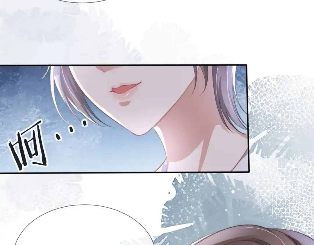 《全能御姐又被拆马甲了》第48话 那个女人真是难搞 第56页