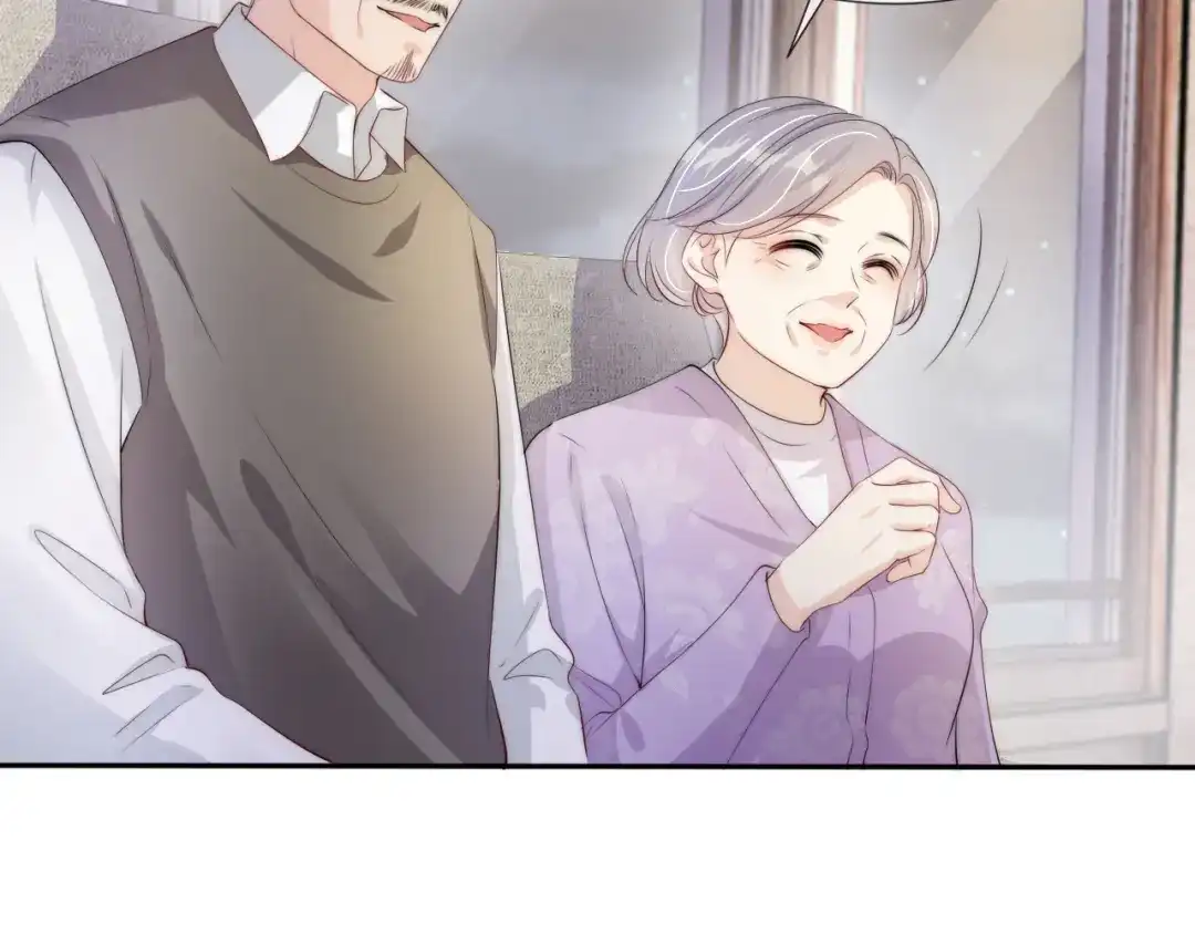 《全能御姐又被拆马甲了》第48话 那个女人真是难搞 第67页