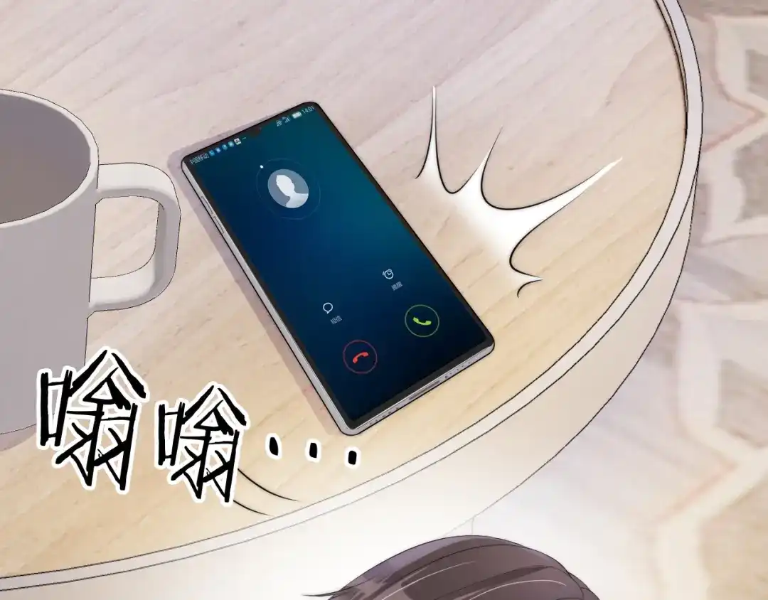 《全能御姐又被拆马甲了》第48话 那个女人真是难搞 第40页