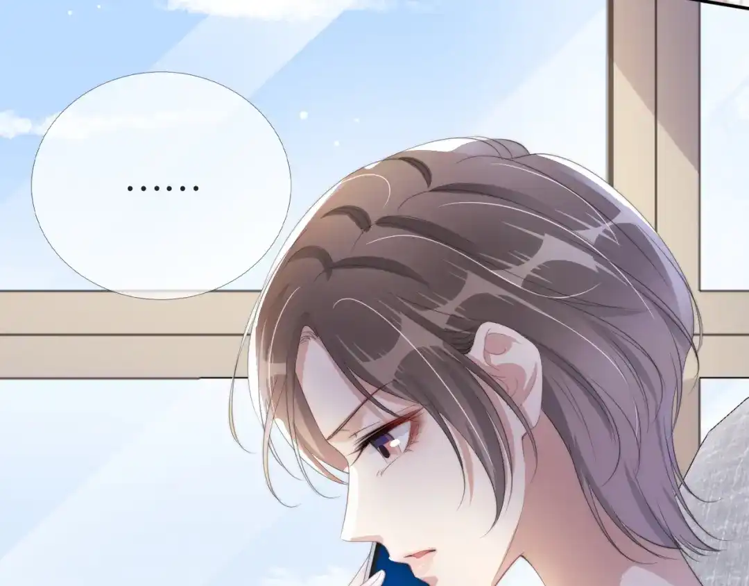 《全能御姐又被拆马甲了》第48话 那个女人真是难搞 第54页
