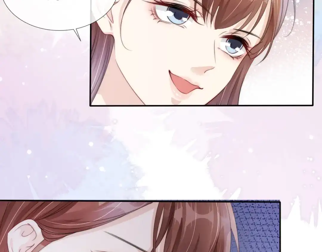 《全能御姐又被拆马甲了》第48话 那个女人真是难搞 第70页