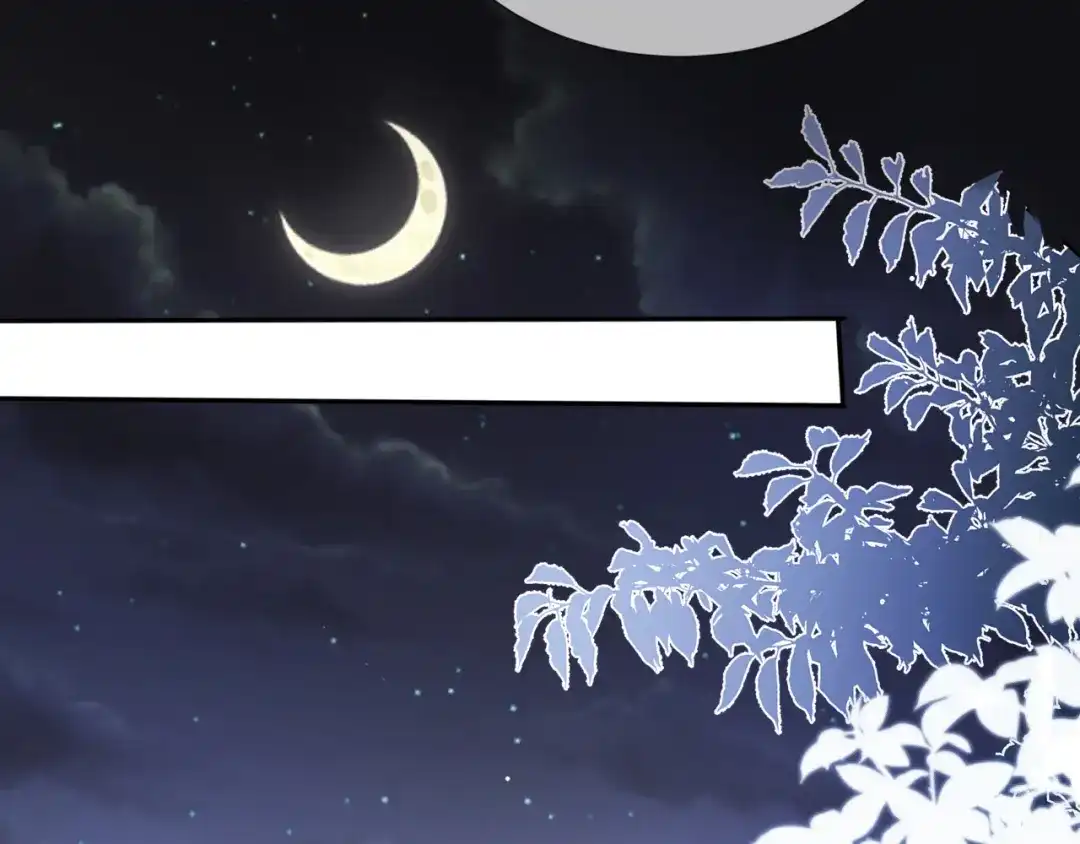 《全能御姐又被拆马甲了》第48话 那个女人真是难搞 第59页