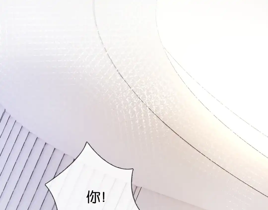 《全能御姐又被拆马甲了》第49话 决裂 第57页