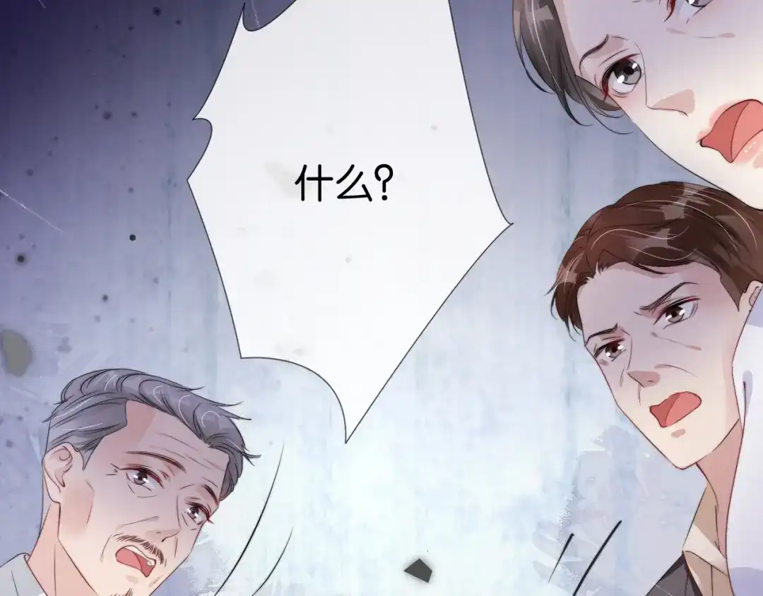 《全能御姐又被拆马甲了》第49话 决裂 第52页