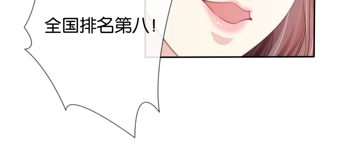 《全能御姐又被拆马甲了》第49话 决裂 第20页