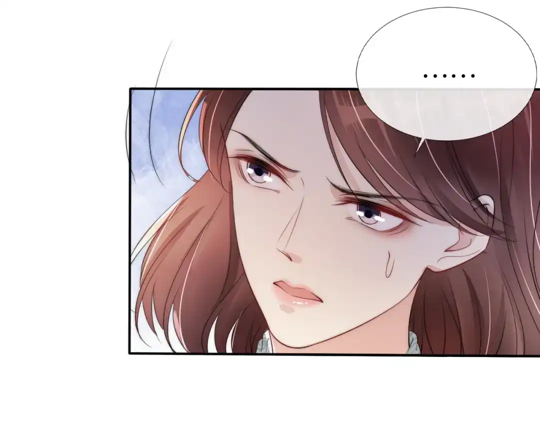 《全能御姐又被拆马甲了》第49话 决裂 第25页
