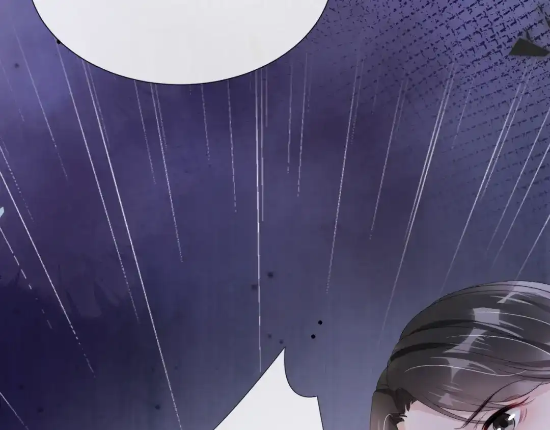 《全能御姐又被拆马甲了》第49话 决裂 第51页