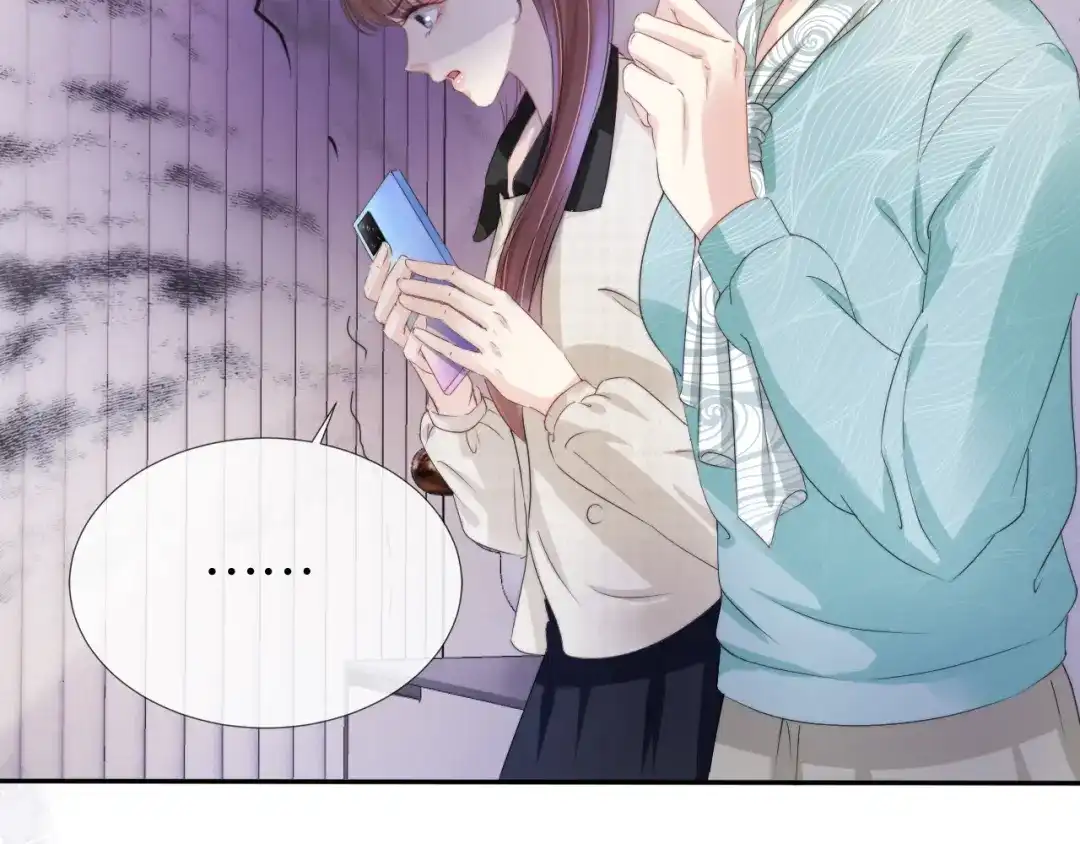 《全能御姐又被拆马甲了》第49话 决裂 第42页