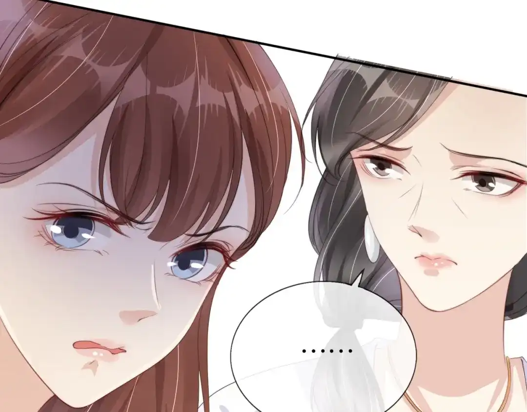 《全能御姐又被拆马甲了》第50话 我不再是你的女儿 第89页