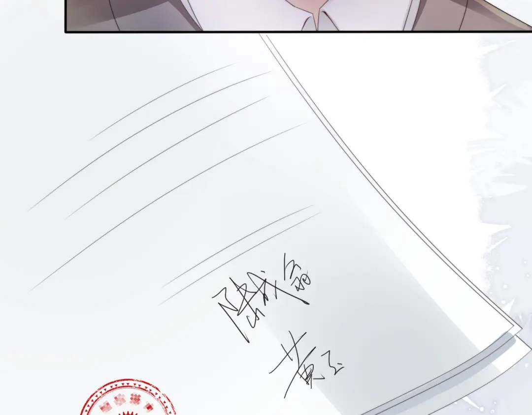 《全能御姐又被拆马甲了》第50话 我不再是你的女儿 第92页