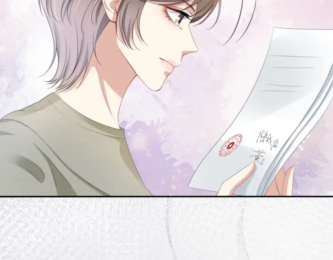 《全能御姐又被拆马甲了》第50话 我不再是你的女儿 第94页