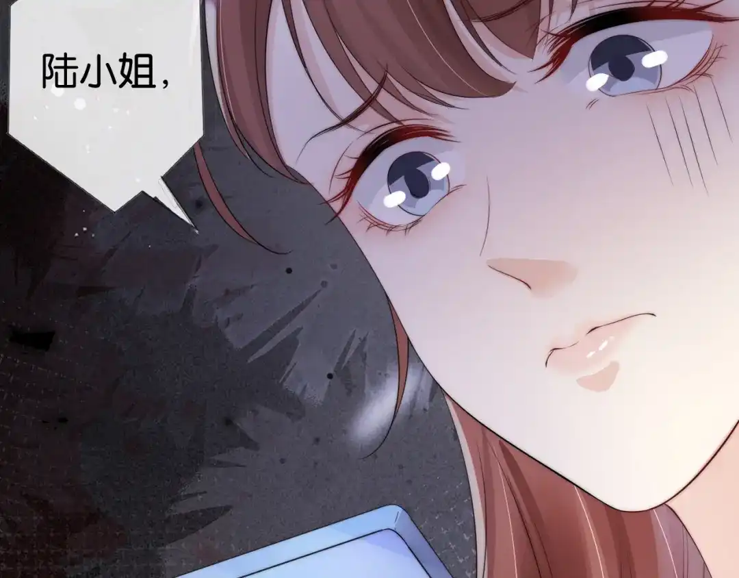 《全能御姐又被拆马甲了》第50话 我不再是你的女儿 第47页