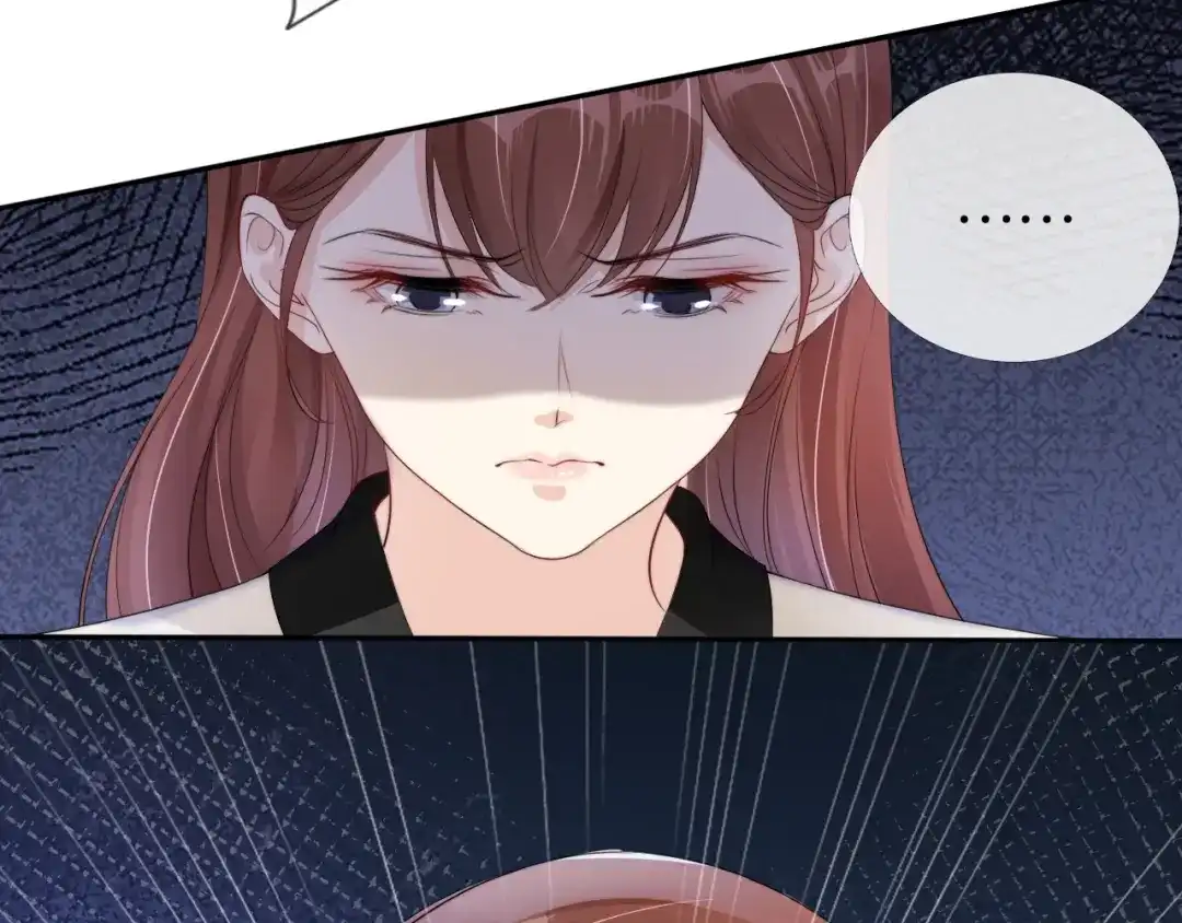《全能御姐又被拆马甲了》第50话 我不再是你的女儿 第59页