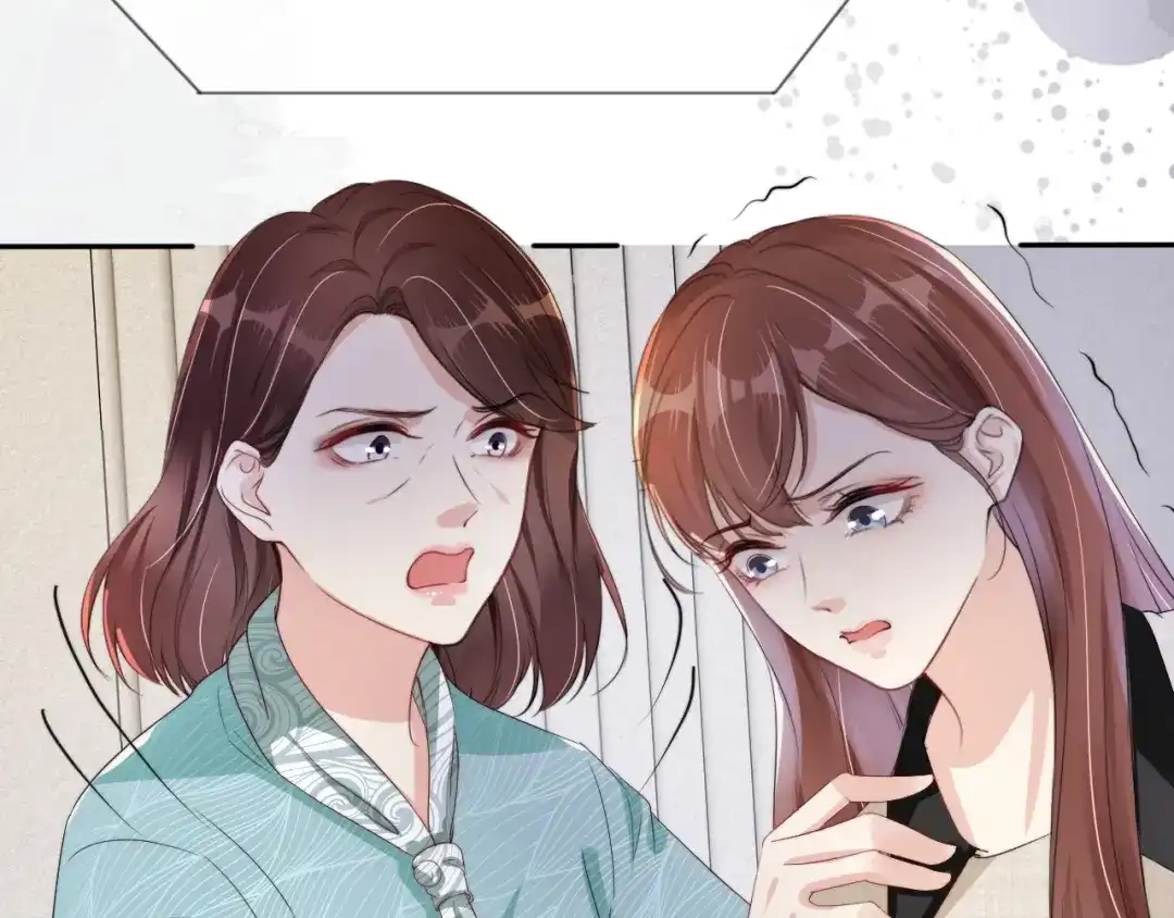 《全能御姐又被拆马甲了》第50话 我不再是你的女儿 第57页