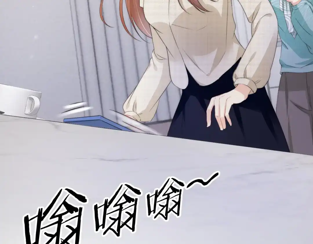 《全能御姐又被拆马甲了》第50话 我不再是你的女儿 第31页