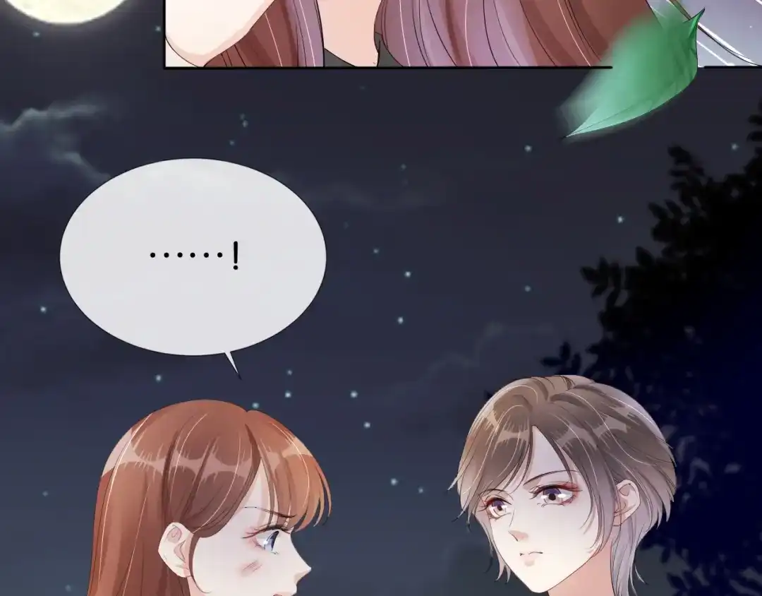 《全能御姐又被拆马甲了》第51话 不要怂，就是干 第38页