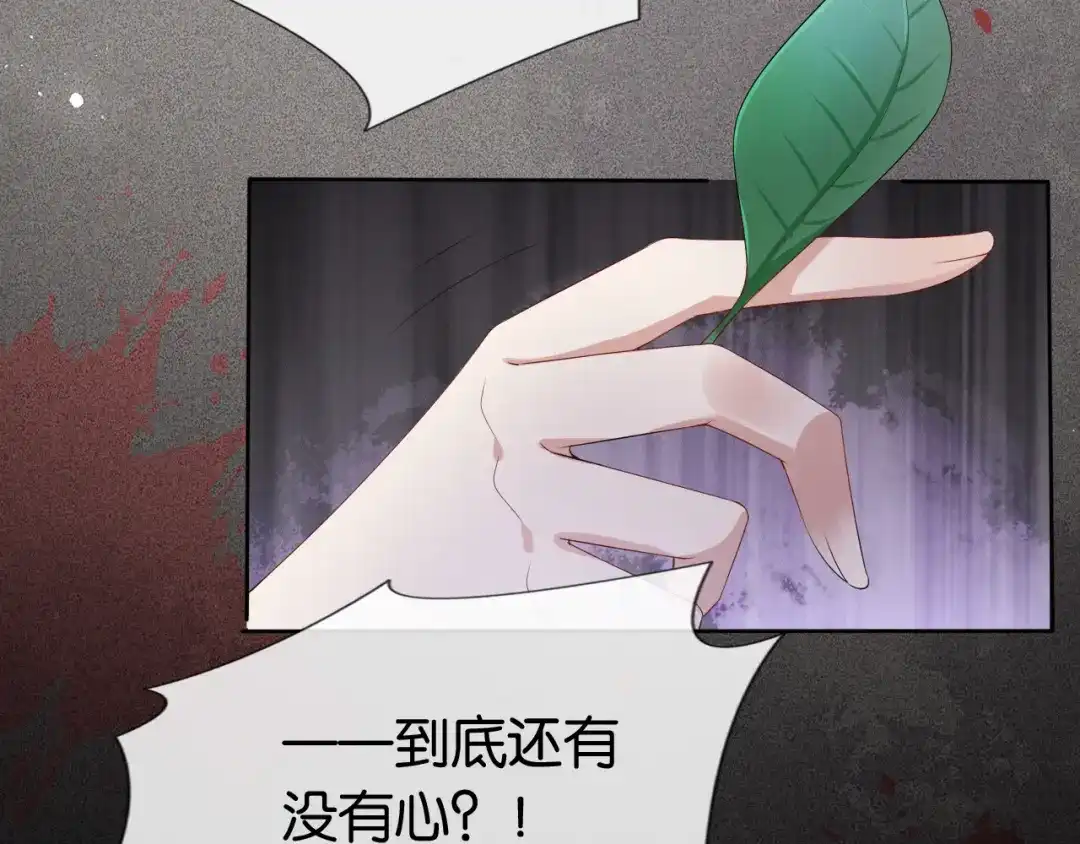 《全能御姐又被拆马甲了》第51话 不要怂，就是干 第35页