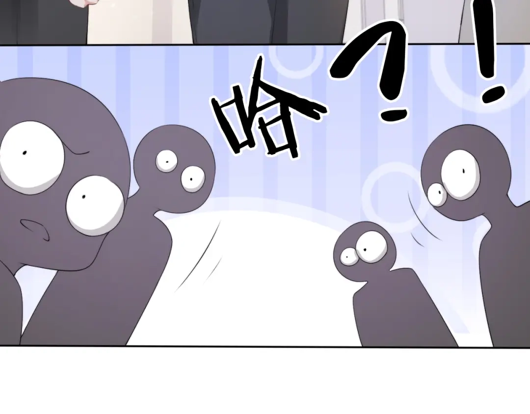 《全能御姐又被拆马甲了》第51话 不要怂，就是干 第73页