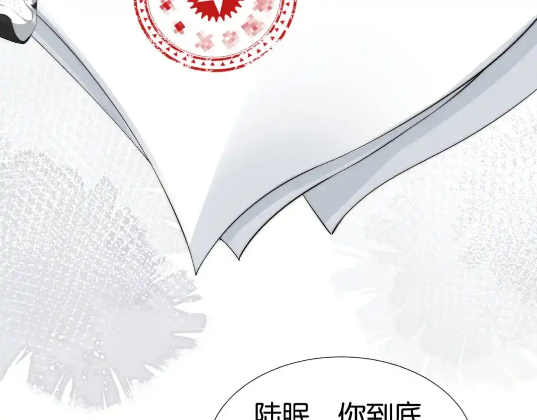 《全能御姐又被拆马甲了》第51话 不要怂，就是干 第19页