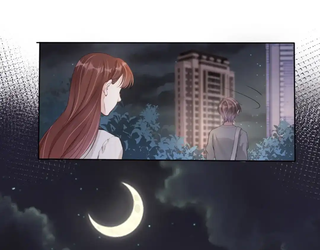 《全能御姐又被拆马甲了》第51话 不要怂，就是干 第42页