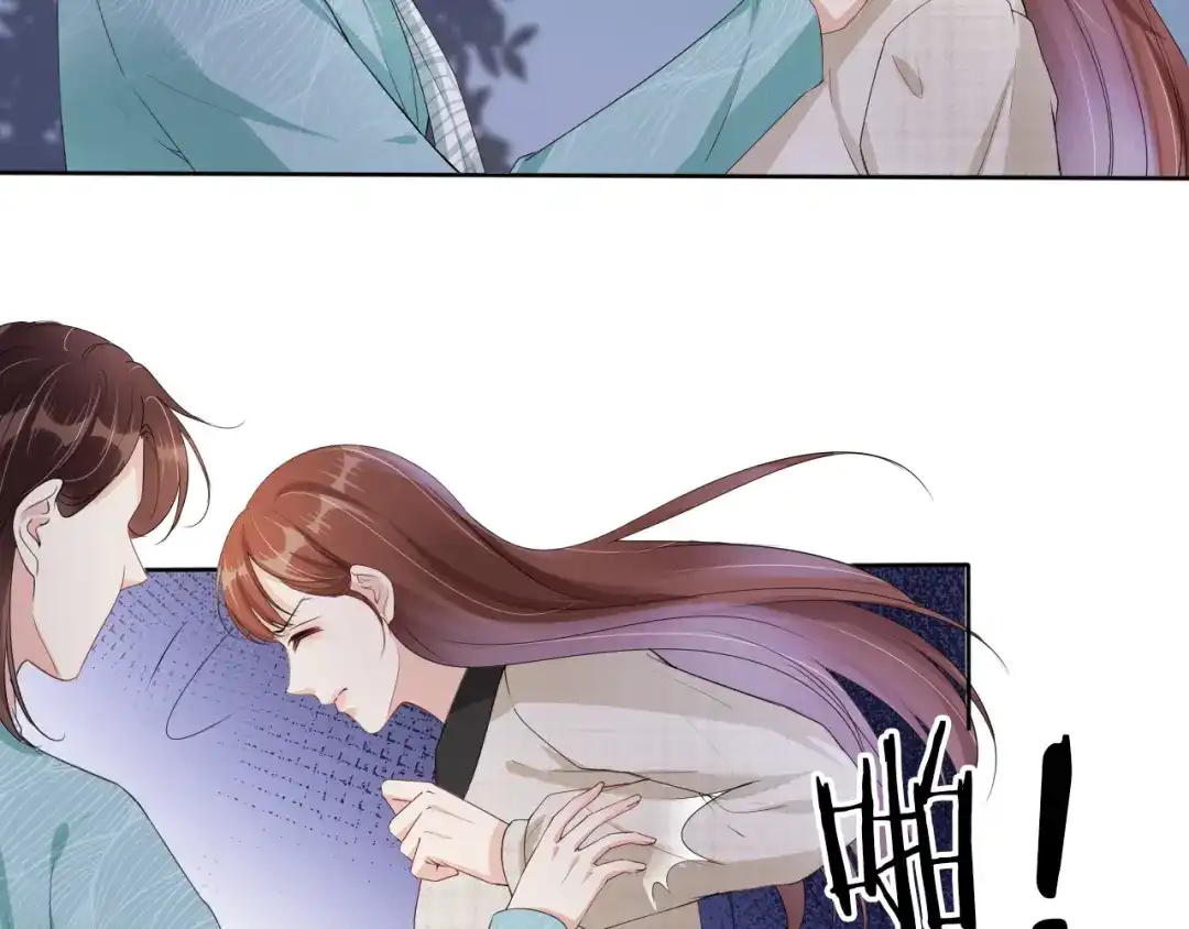 《全能御姐又被拆马甲了》第51话 不要怂，就是干 第51页