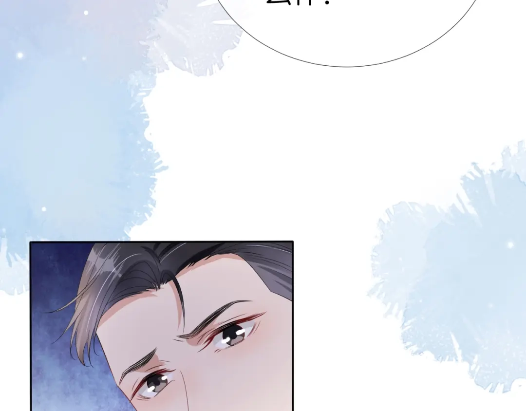 《全能御姐又被拆马甲了》第51话 不要怂，就是干 第61页