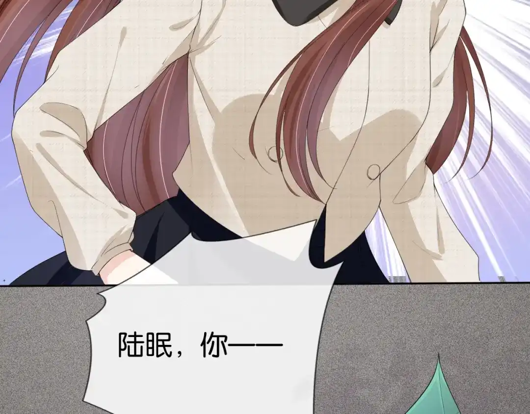 《全能御姐又被拆马甲了》第51话 不要怂，就是干 第34页