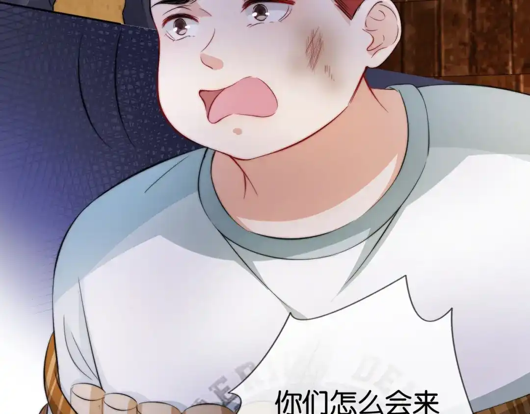《全能御姐又被拆马甲了》第52话 我会成为你的骄傲 第90页