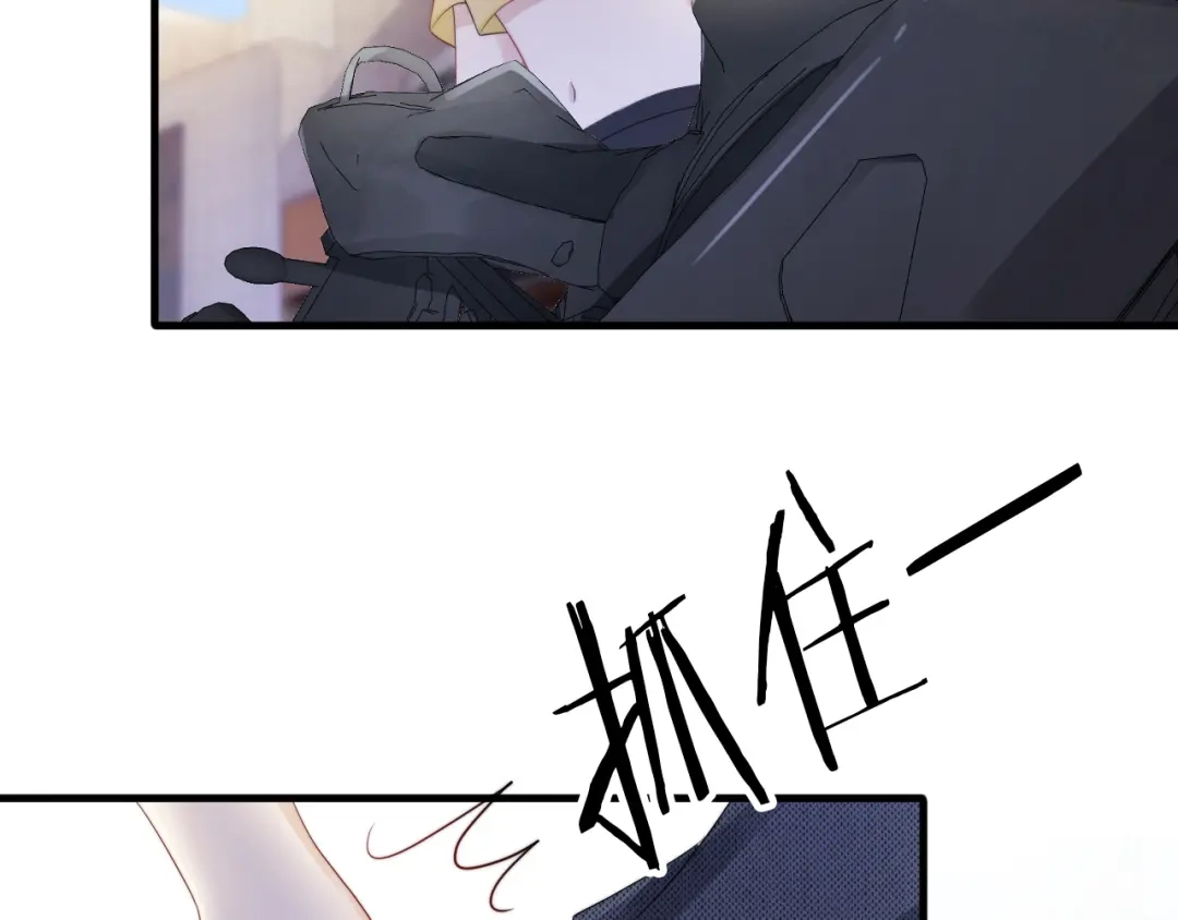 《全能御姐又被拆马甲了》第52话 我会成为你的骄傲 第76页