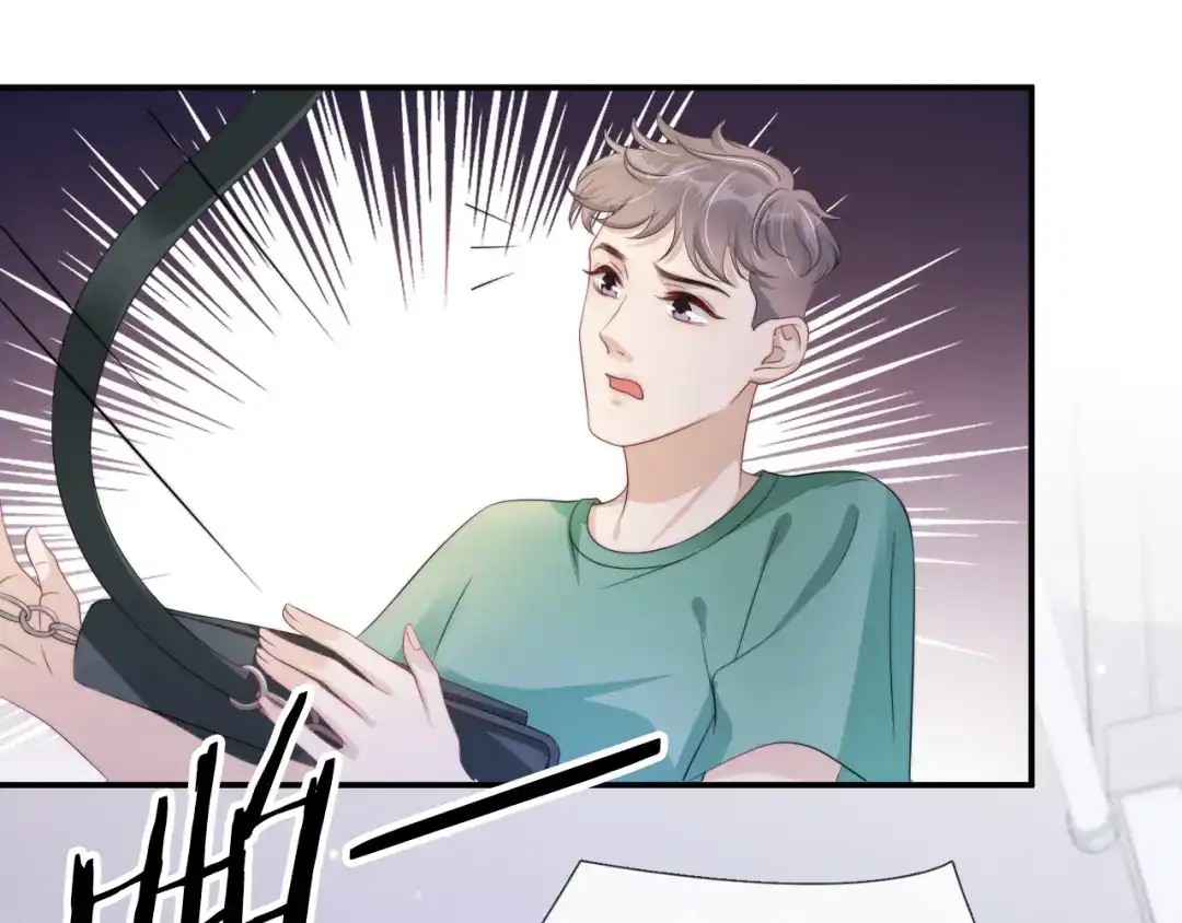 《全能御姐又被拆马甲了》第52话 我会成为你的骄傲 第68页