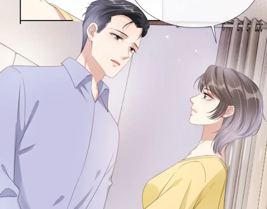 《全能御姐又被拆马甲了》第52话 我会成为你的骄傲 第15页