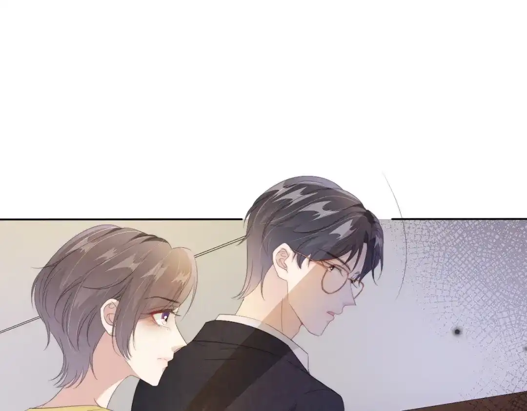 《全能御姐又被拆马甲了》第53话 守护女神 第12页