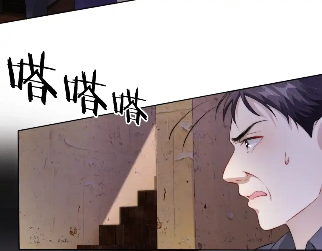 《全能御姐又被拆马甲了》第53话 守护女神 第31页